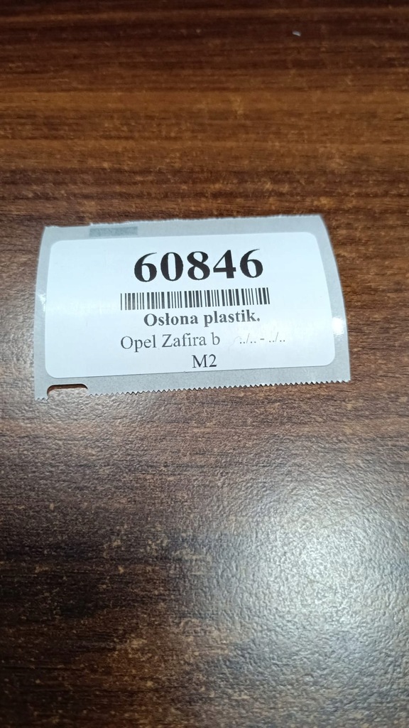 фото №10, Opel zafira b защита пластиковая pod бампер