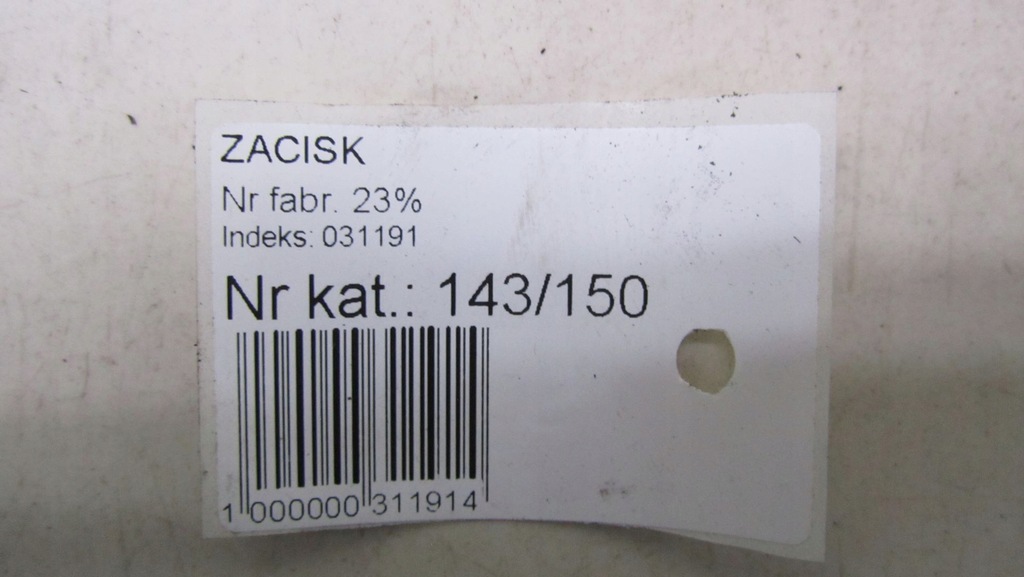 фото №5, Nissan juke f15 lift суппорт левый перед 15-