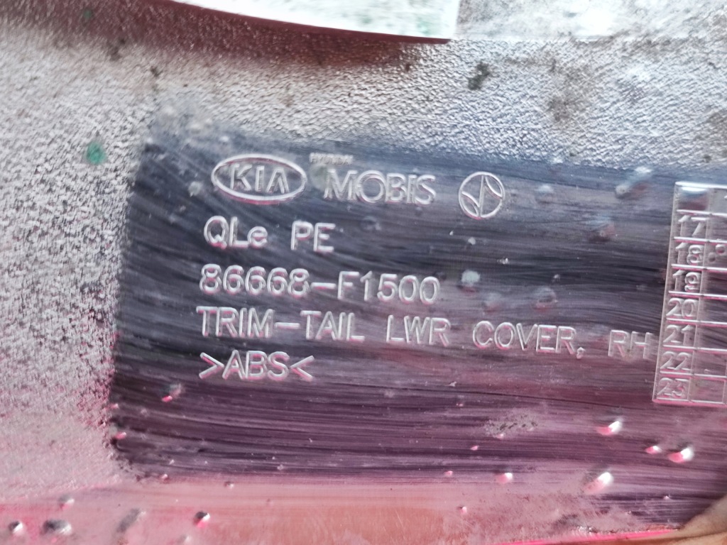 фото №5, Хром наконечники вихлоп правий задня kia sportage iv 4 86668f1500