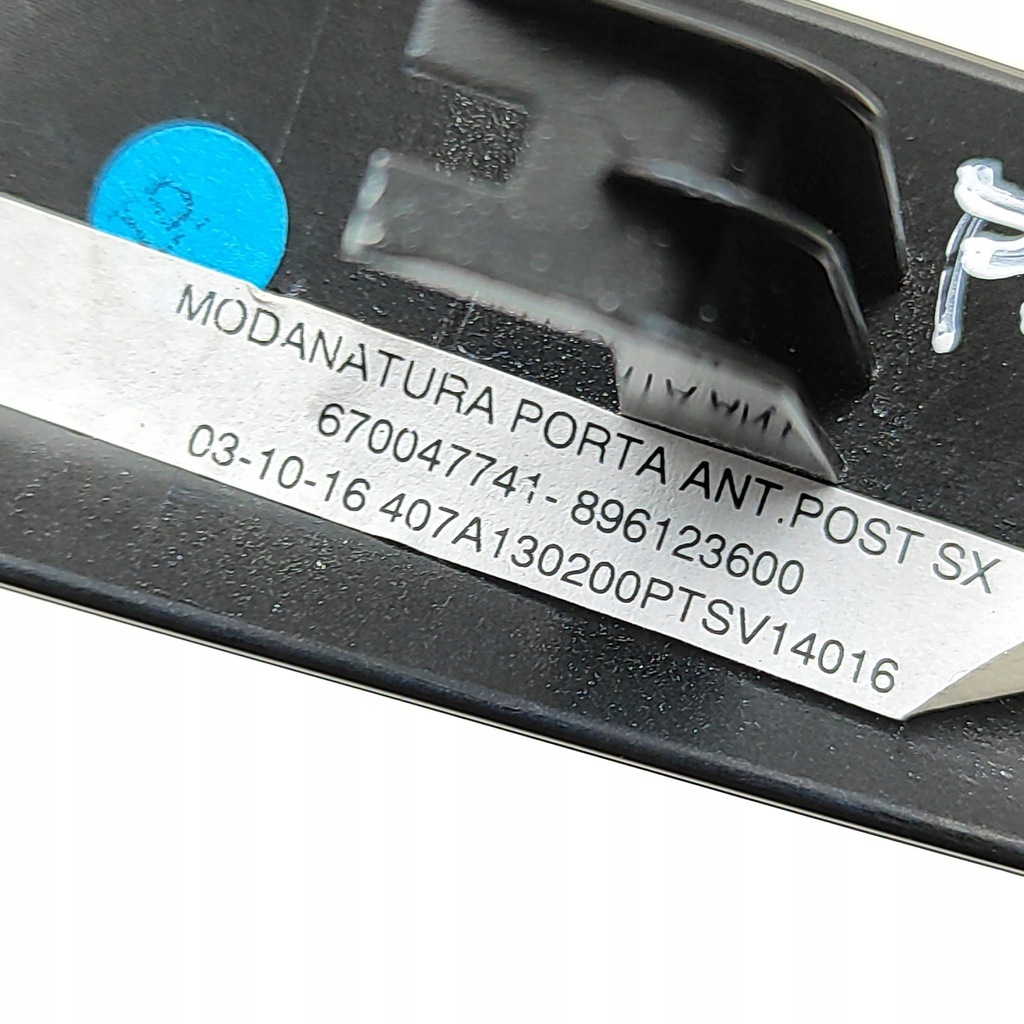 фото №5, Maserati levante 2016 ліва сторона обшивки / обшивка двері передніх