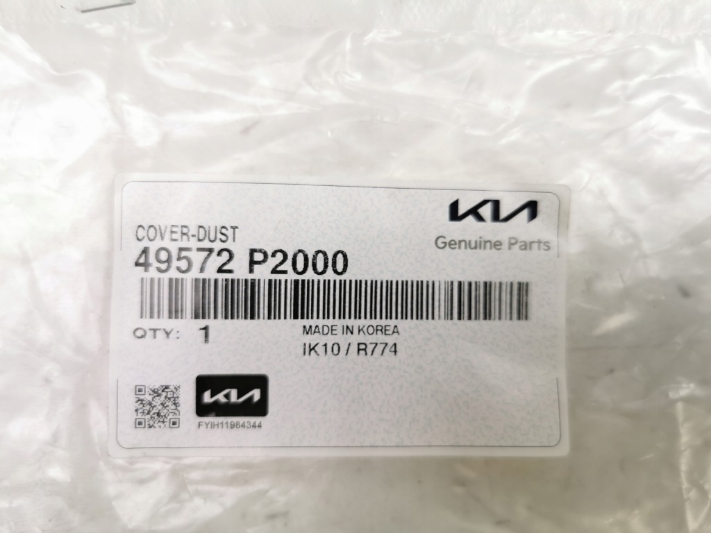 Прокладка пилозахисна kia sorento hyundai tucson santa fe оригінальний номер 49572 p2000 Зі Шроту
