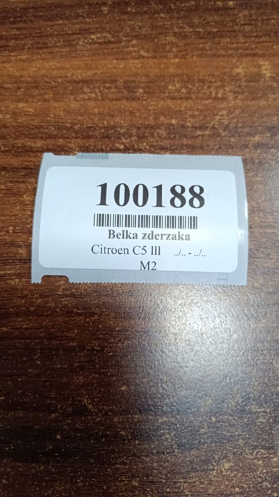 фото №12, Citroen c5 iii балка усилитель бампера перед 9660501880