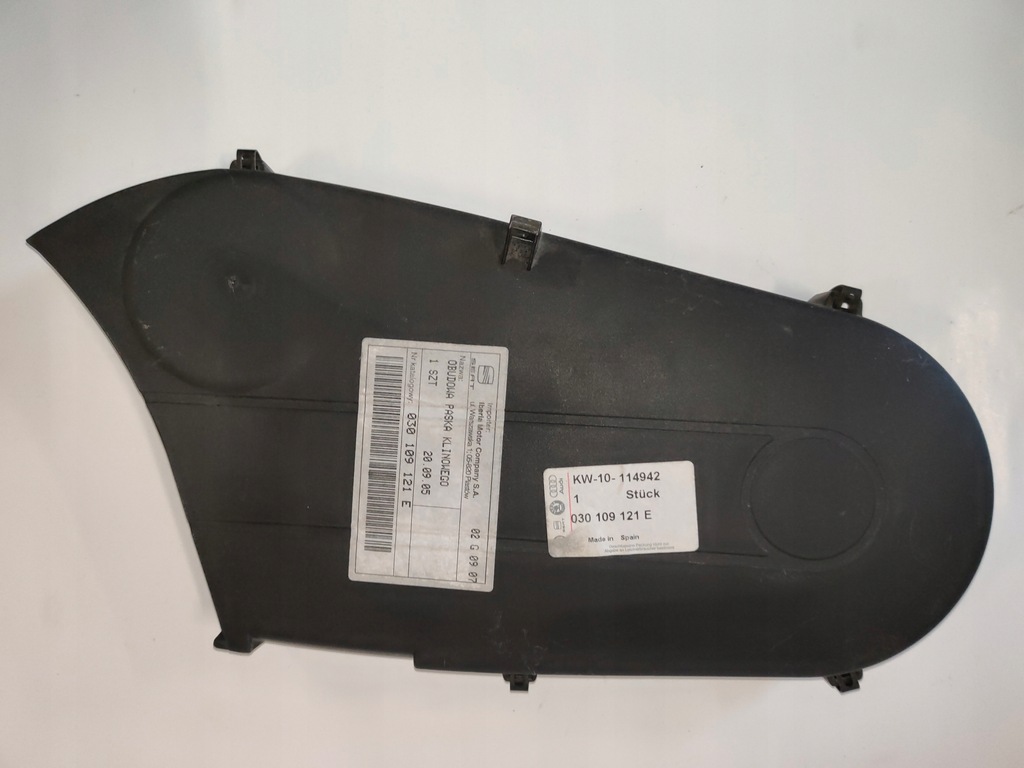 фото №1, Захист розподільного валу seat cordoba