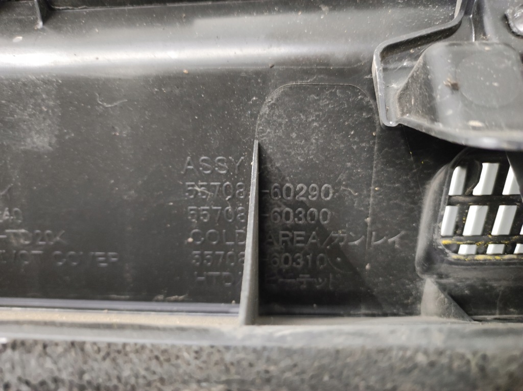 фото №12, Жабо пластиковий eu toyota land cruiser 150 j15 lift