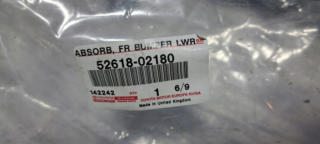 фото №9, Toyota corolla e21 балка нижня бампер перед 52618-02180