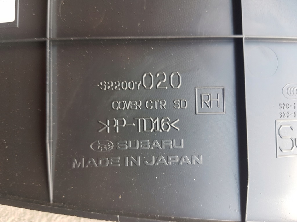 фото №10, Subaru forester v 19- защита боковая туннель sport