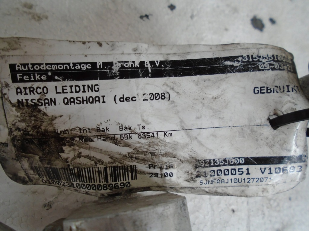 фото №5, Осушувач повітря 988734v nissan qashqai 1.6b