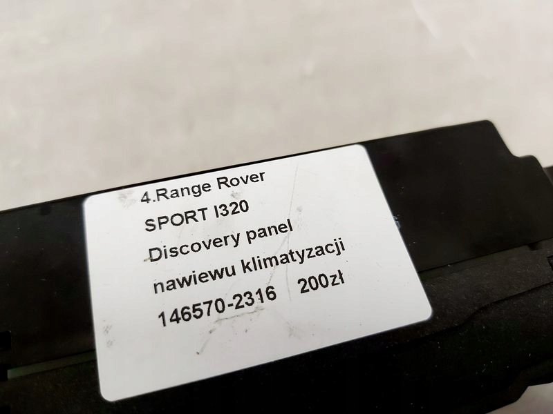 фото №9, Range rover sport l320 discovery панель обдув