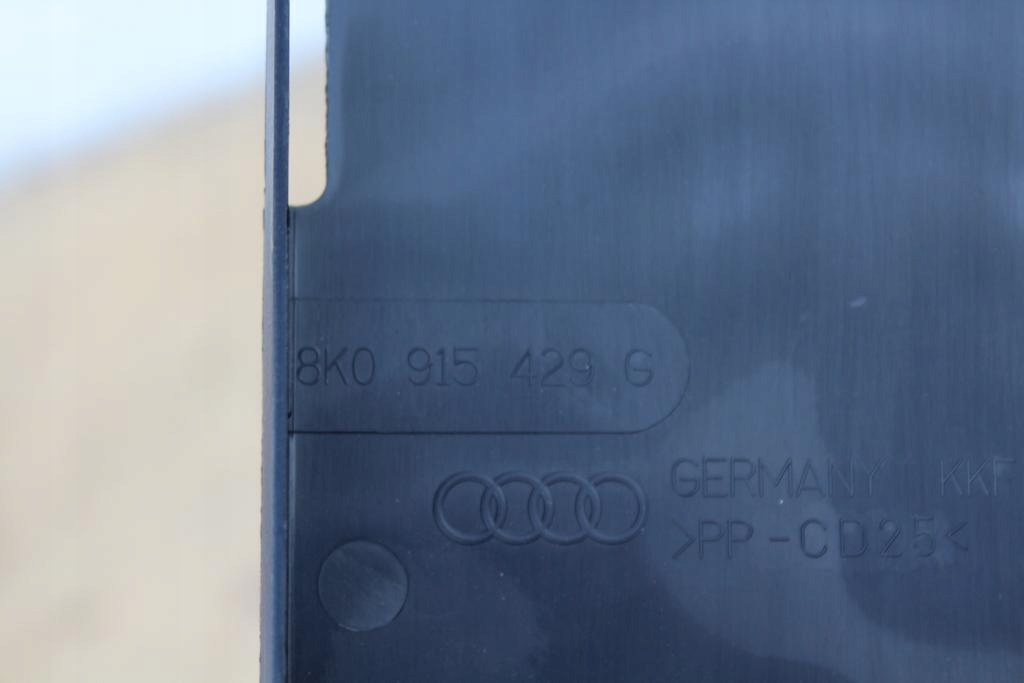 фото №7, Захист кришка акумулятор audi a5 8t 8t0971036a