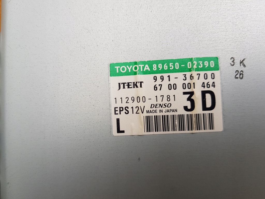 фото №7, Підсилювач електричний модуль блок керування toyota auris i 1.4 d4d