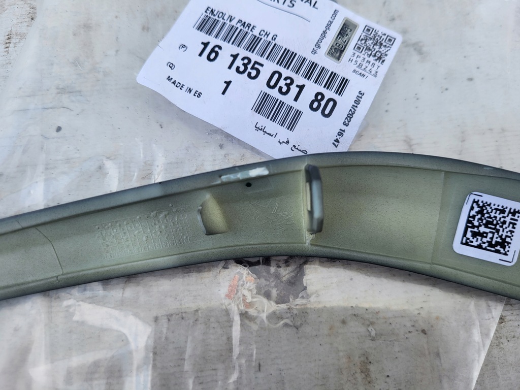 фото №5, Молдинг бампера противотуманной фары peugeot 208 1613503180