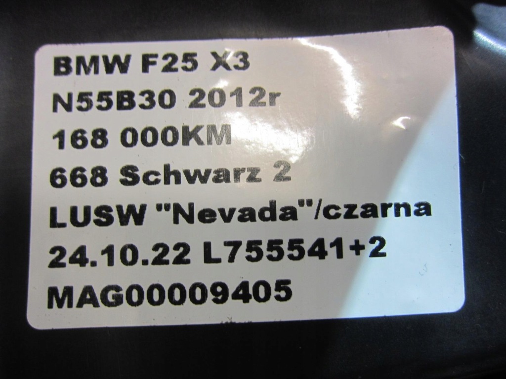 Bmw x3 f25 f26 захист шарнір капот 64319184007 Оригінал