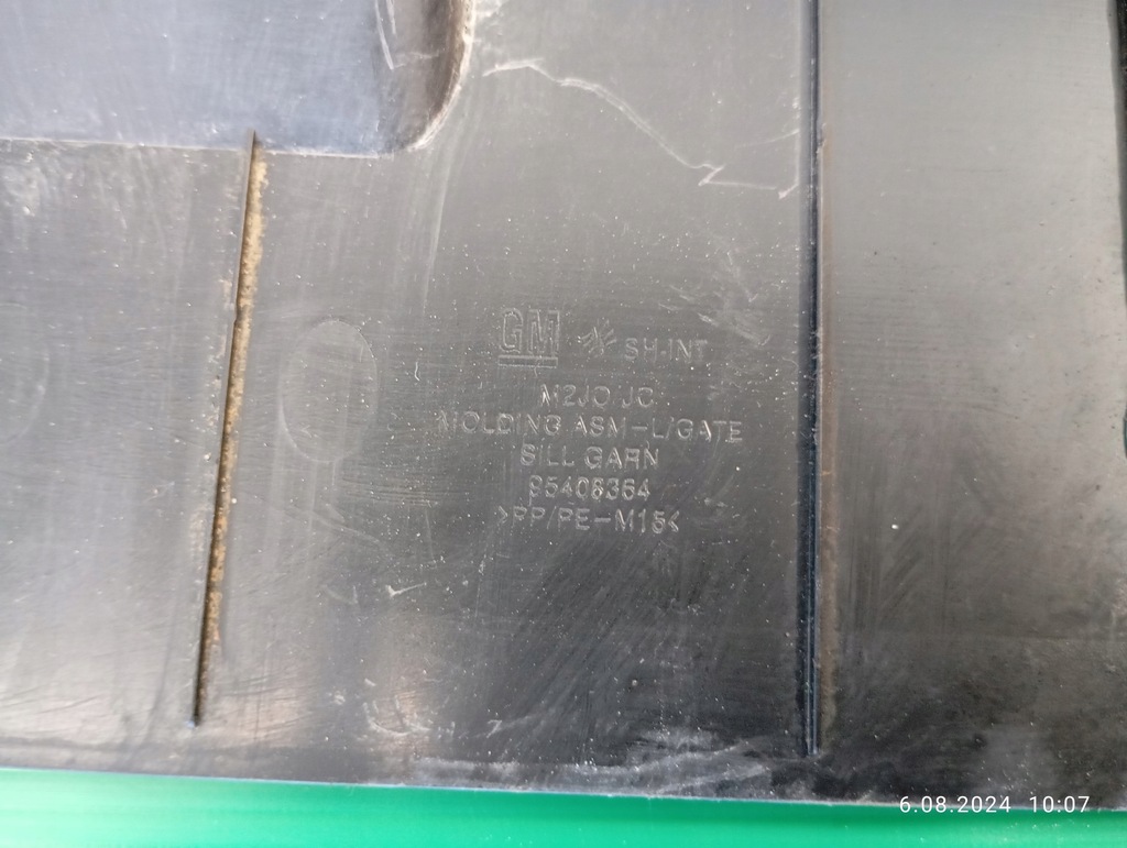 фото №10, Захист заднього поперечина стіни opel karl 95408364