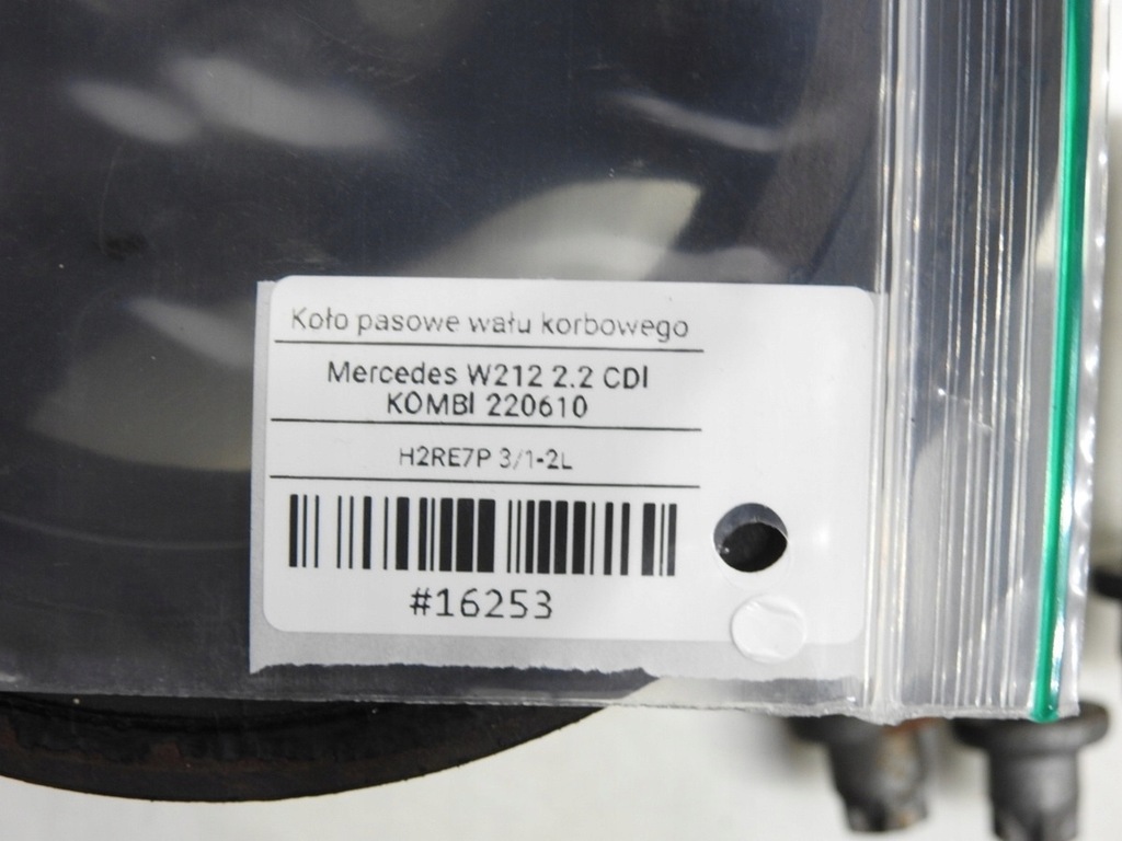 фото №6, Шкив коленчатого вала mercedes w212 2.2 cdi