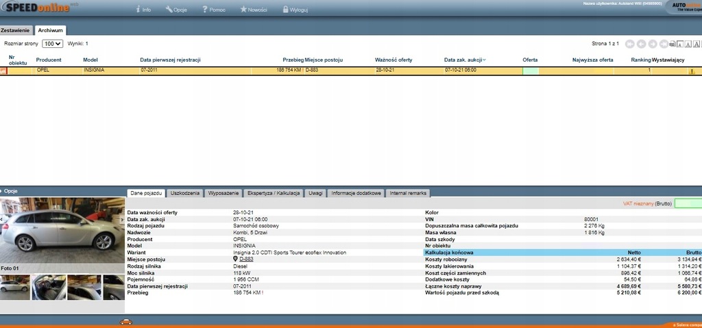фото №10, Opel insignia панель радіо кондиціонера 13273102 eu