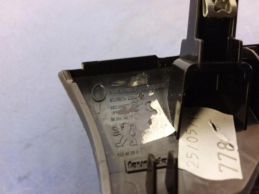 фото №6, Peugeot 508 i защита пластиковая консоли 9688873877