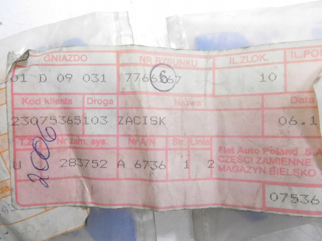 Кліпса кронштейн обшивка двері fiat uno оригінальний номер 7766267 Київ