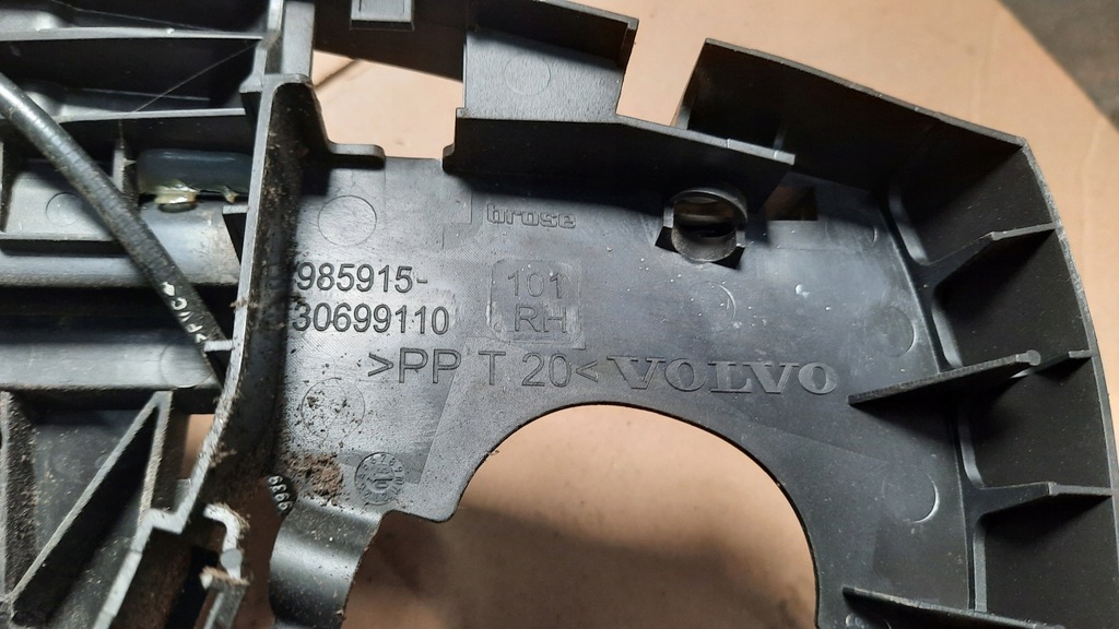 фото №5, Замок дверь правый перед volvo s40 ii v50