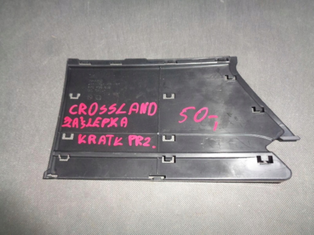 фото №2, Opel crossland заглушка решётка бампера перед bdb