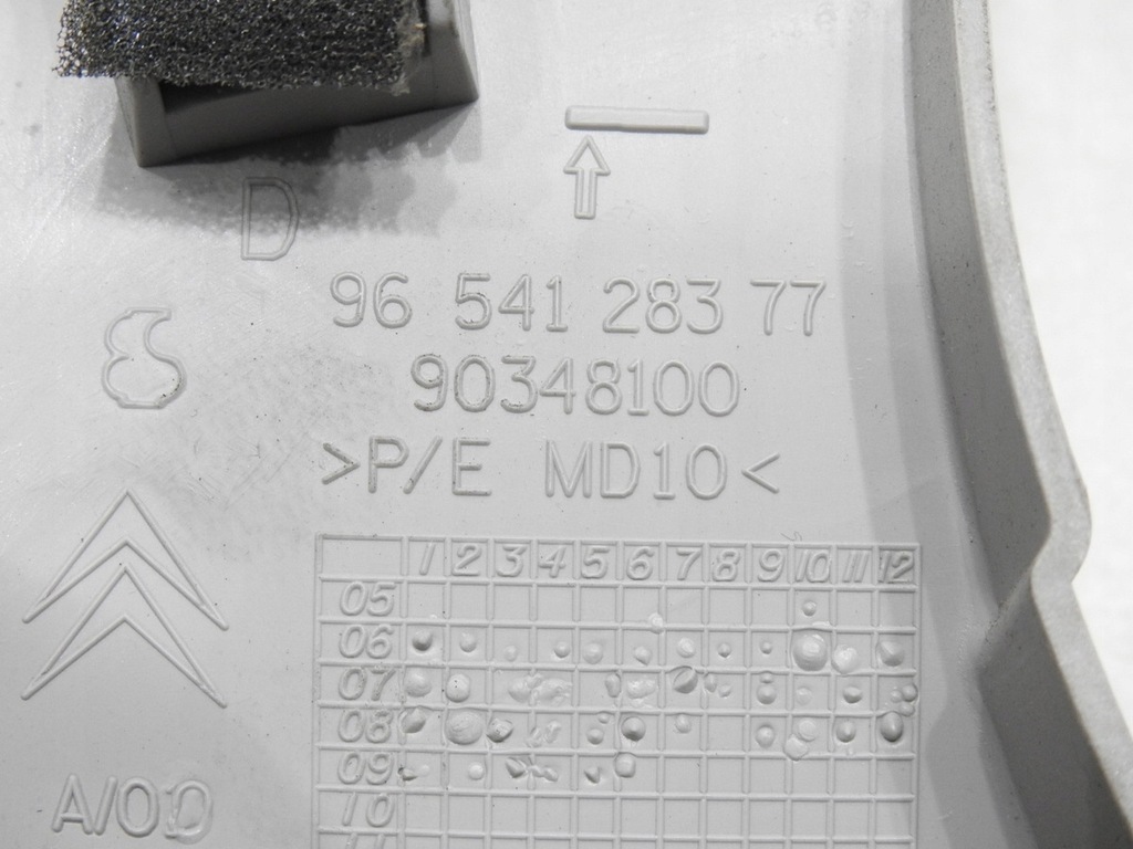 фото №7, Захист стійка права c c4 grand picasso