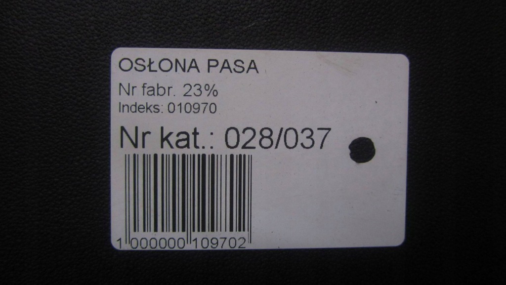 фото №6, Citroen c3 aircross захист поперечина задня заднього 13475547