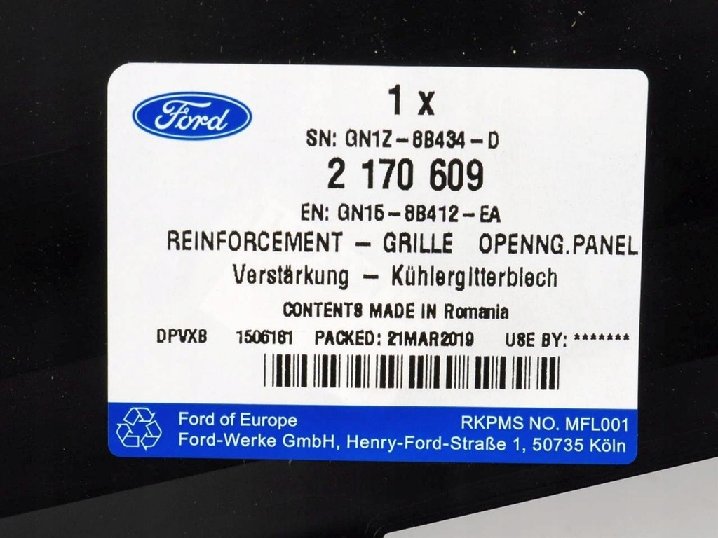 фото №4, Повітропровід повітря нижня ecosport mk2 2017-