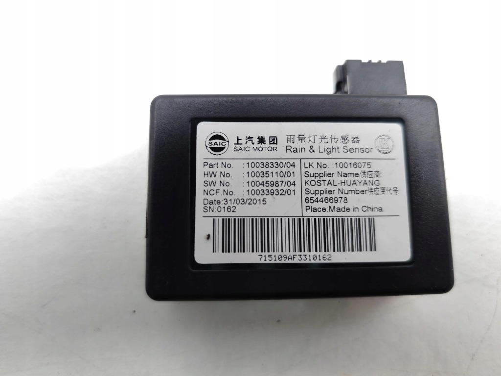 Mg mg 3 датчик дощу 2015 хетчбек 4/5dr 10038330 10016075 11-24 1.5 Зі Шроту