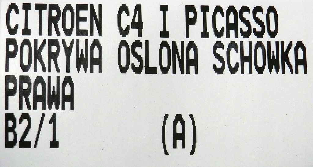 фото №7, Citroen c4 picasso i 06-10 захист бардачка кришка кришка панелі права
