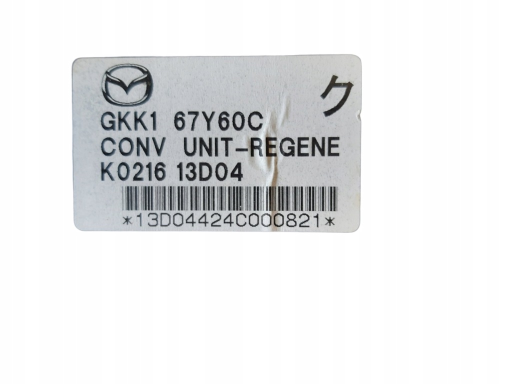 фото №3, Mazda 6 gj 12- модуль блок керування напруги