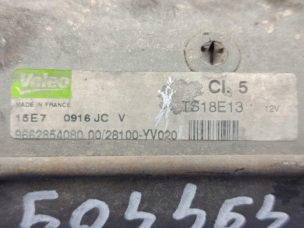 фото №5, Peugeot 407 1.6hdi стартер 9662854080 valeo ts18e13 test