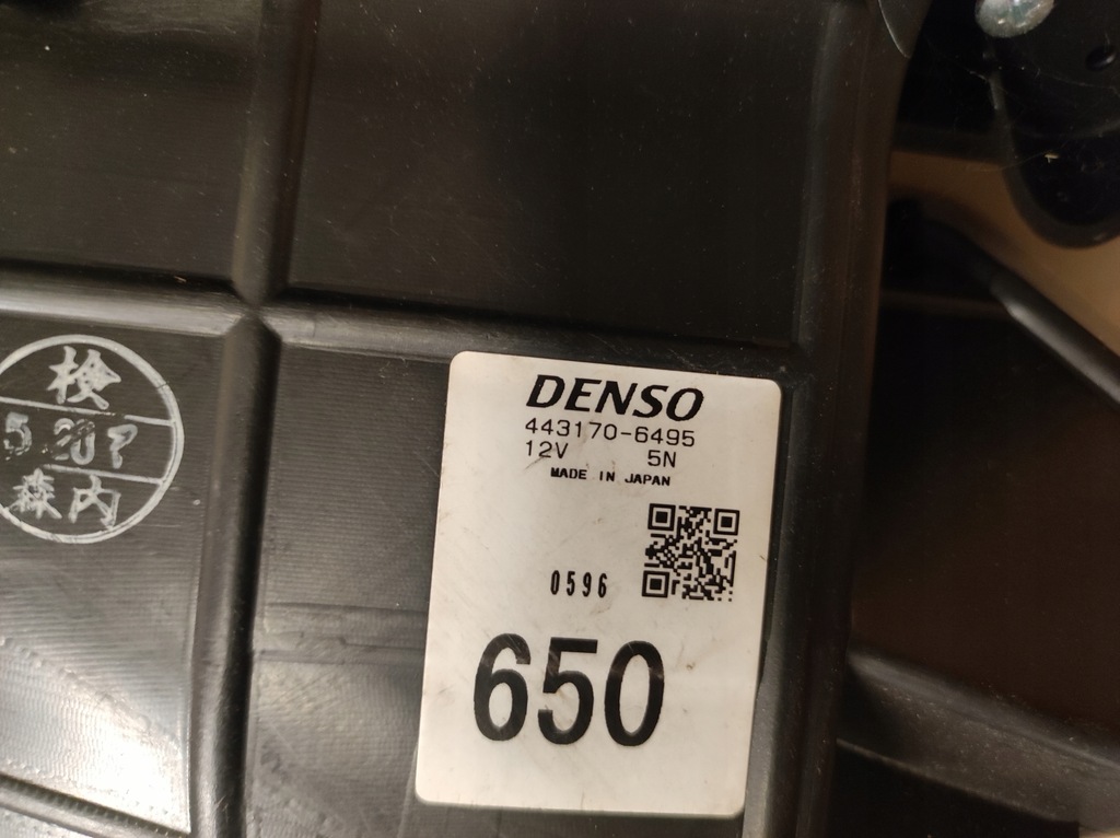 фото №7, Обігрівач комплектна peugeot ion