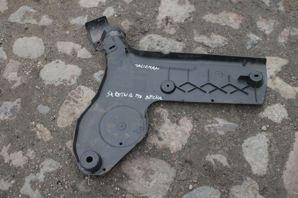 фото №5, Защита балка левая renault talisman