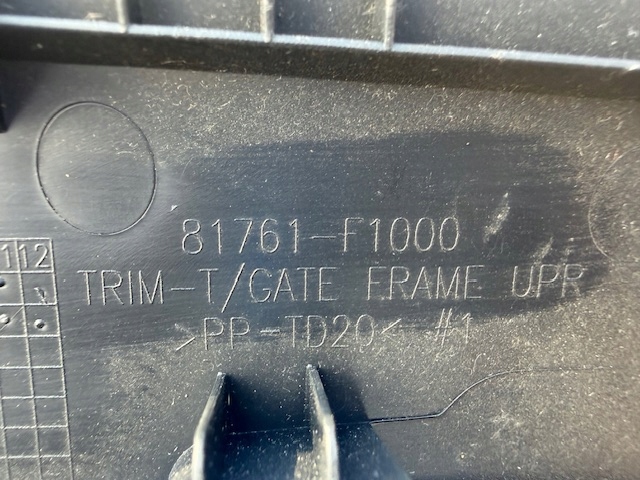 Купити Kia sportage iv накладка оббивка кришки багажника 81761-f1000