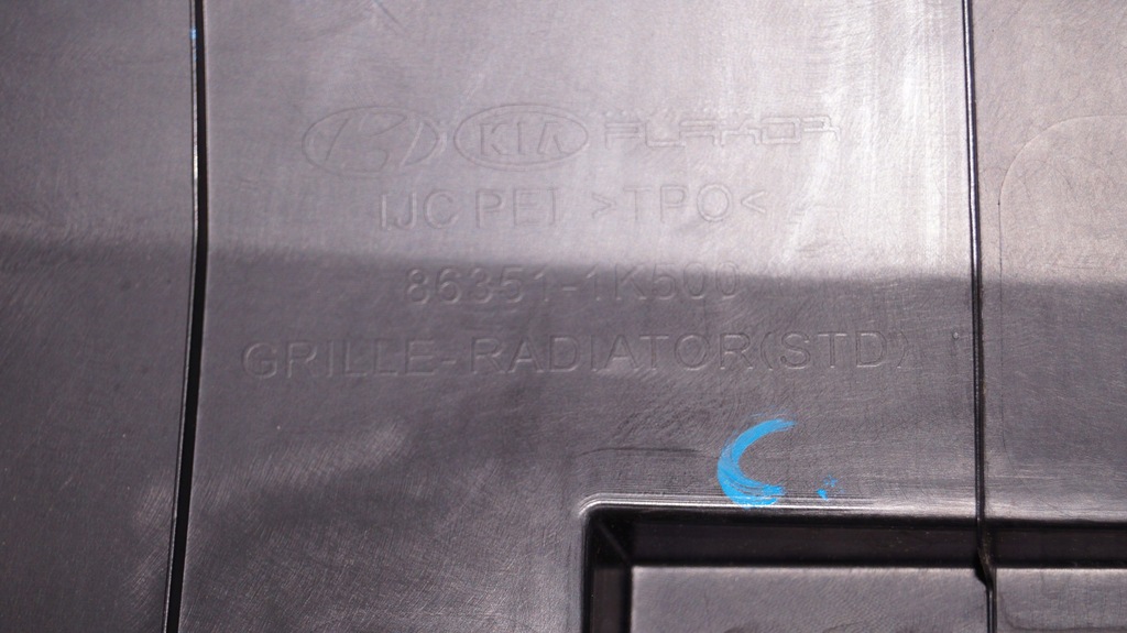 фото №3, Hyundai ix20 lift 15-19 решётка радиатора решётка радиатора