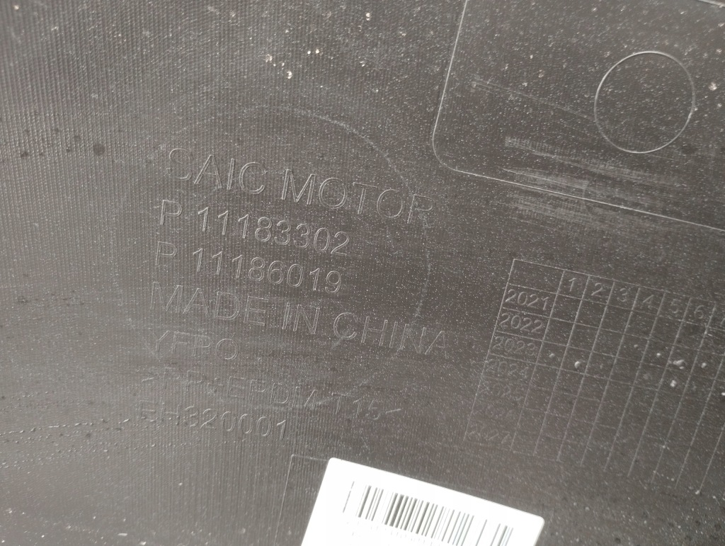 Бампер перед mg 4 mulan новий оригінальний p11183302 Зі Шроту