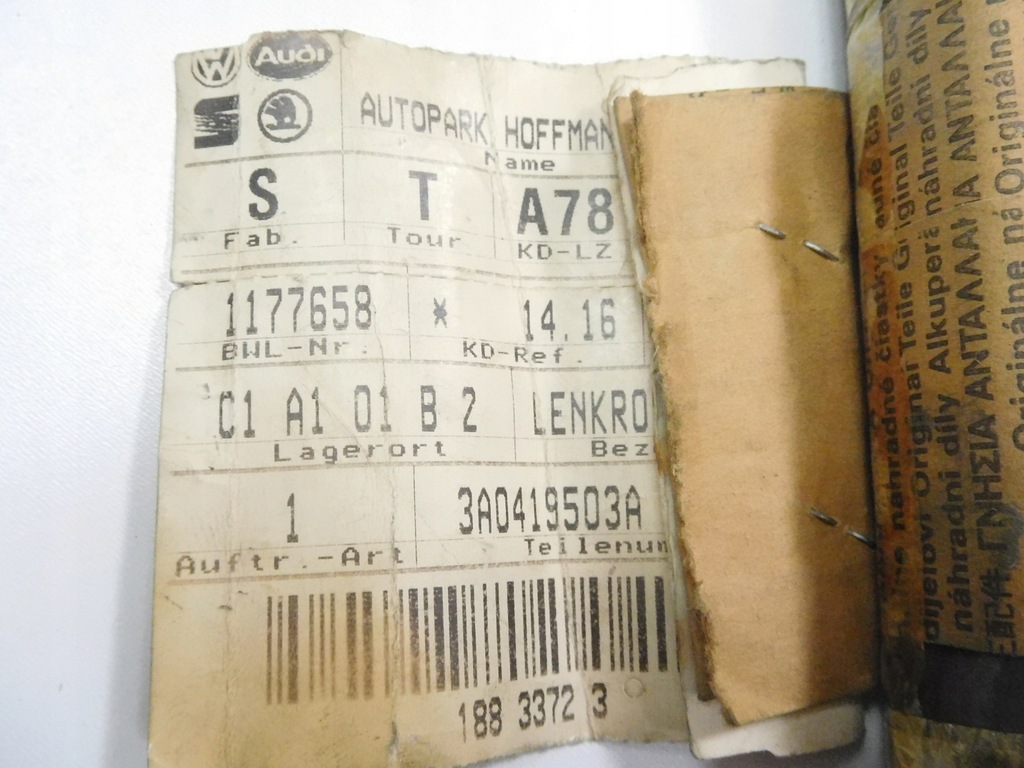 фото №7, Тяга кермовий vw caddy ii 3a0419503a