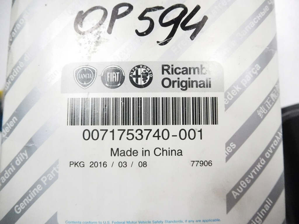 фото №6, Фільтр оливи fiat croma оригінальний номер 71753740