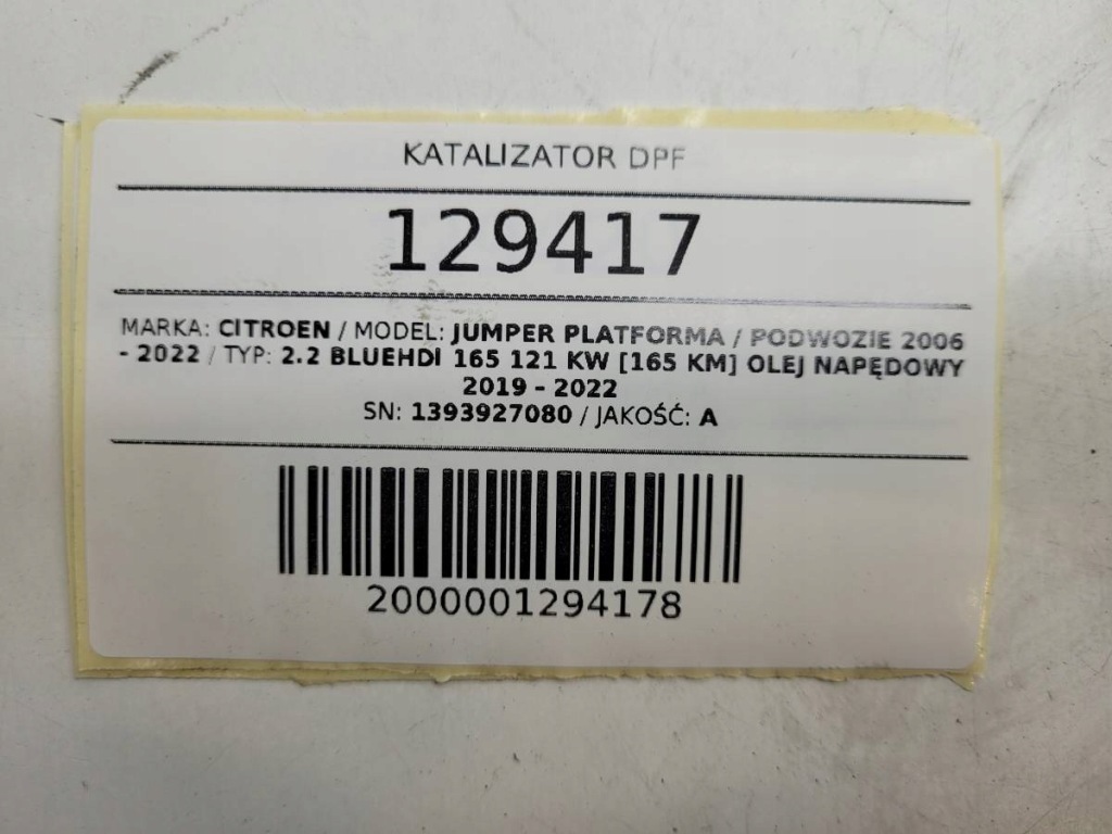 Катализатор dpf citroen jumper boxer ducato 2.2 bluehdi 165km 1393927080 в Украине