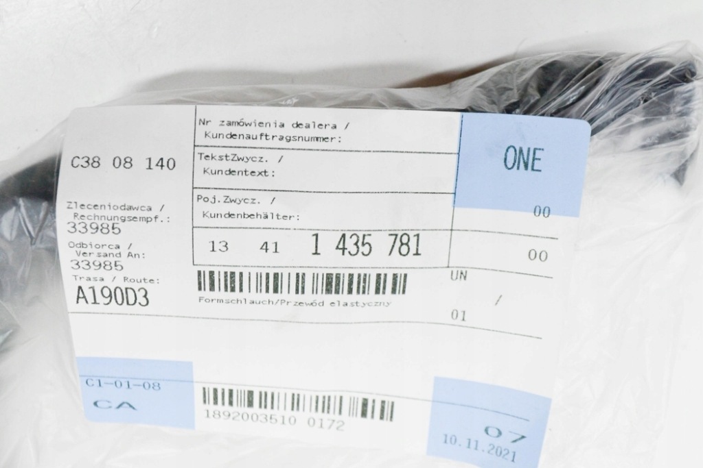 Пабтрубок  датчика потока воздуха bmw e36 z3 кабриолет  купе 1435781 Киев