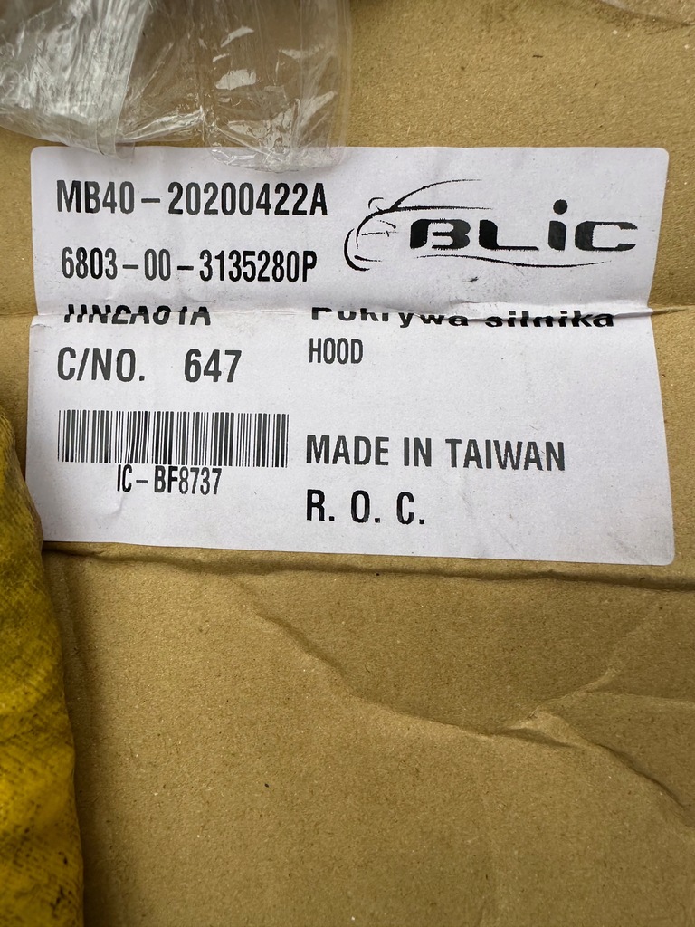 фото №9, Hyundai i30 07-12 крышка двигателя капот