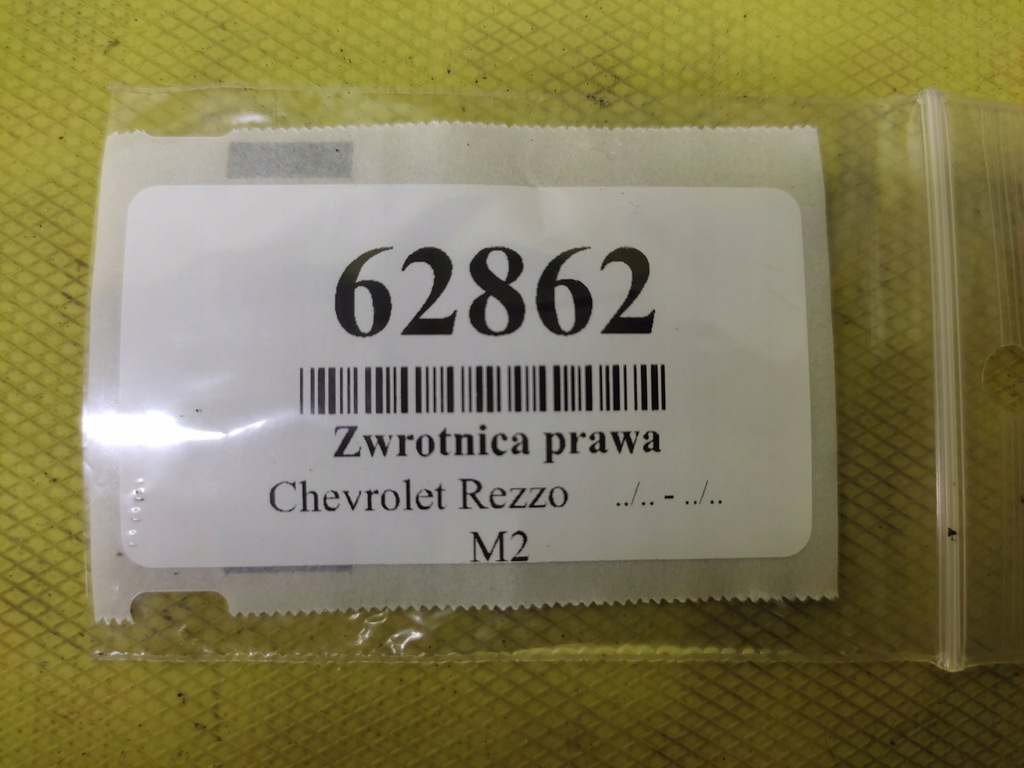 фото №5, Chevrolet rezzo 2.0 поворотный кулак ступица правый перед