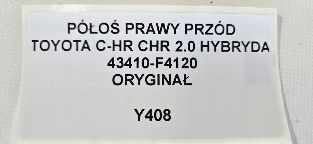 фото №7, Приводной вал правый перед toyota c-hr chr 2.0 гибрид
