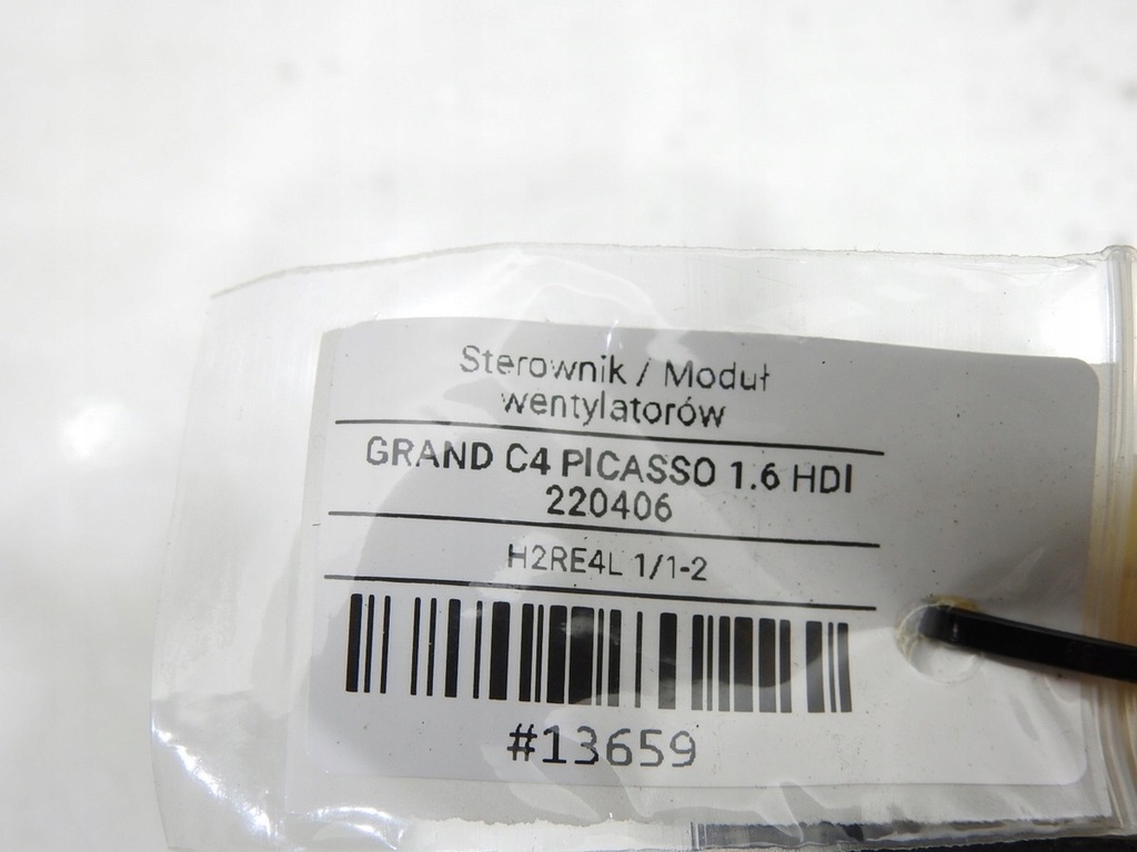 фото №8, Модуль вентиляторов c4 grand picasso 2.0 hdi