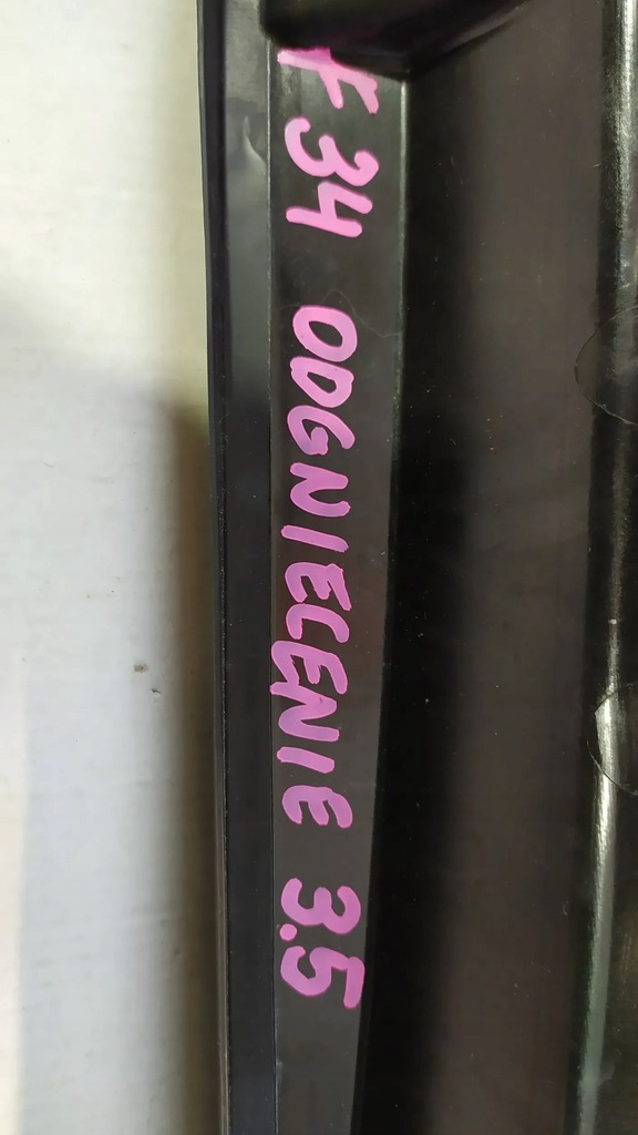 фото №5, Впуск воздуховод воздуха bmw 3 gt f34