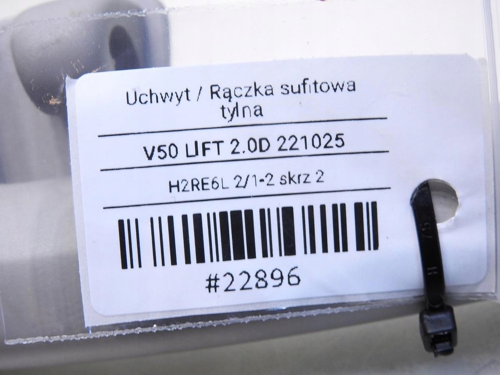 фото №7, Ручка кронштейн стельовий задня volvo v50 lift
