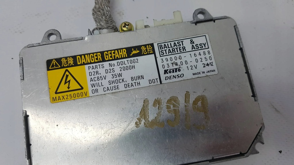 фото №1, Land rover модуль преобразователь ксенон eu