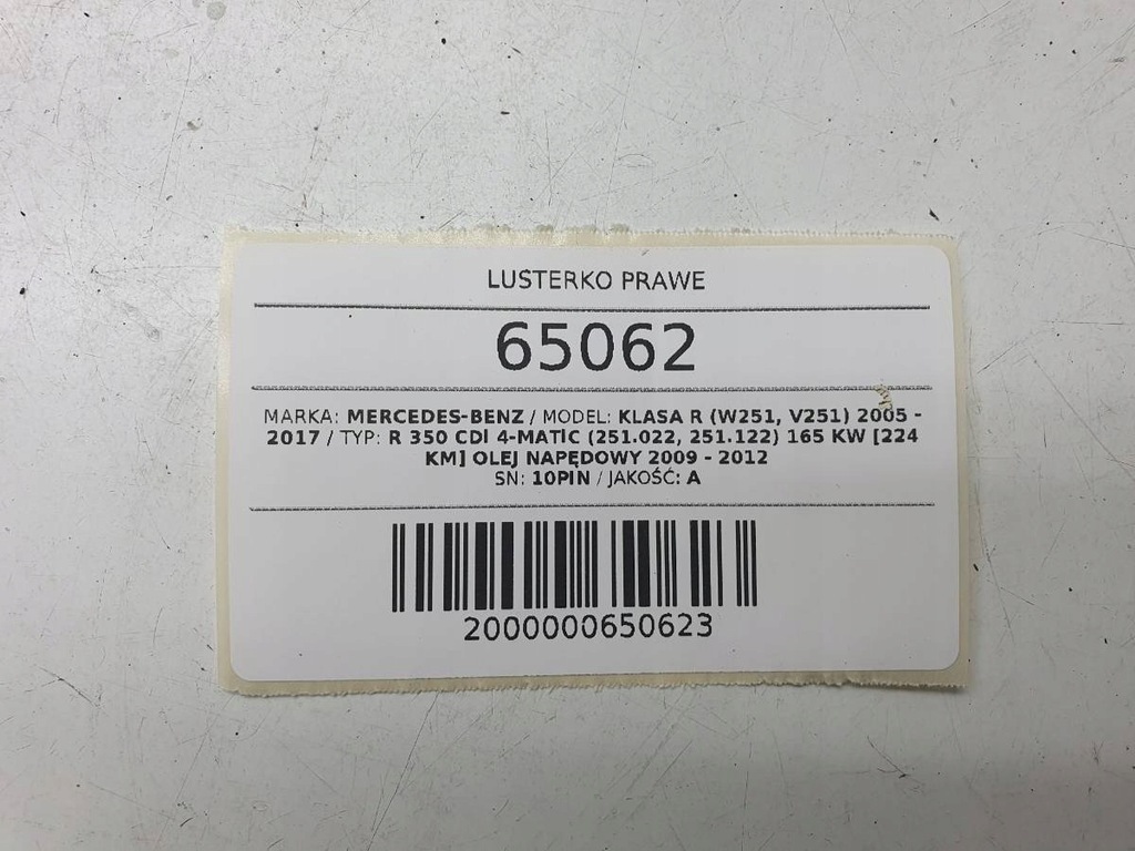 фото №12, Зеркало правое mercedes w251 r350 10 pin eu lift