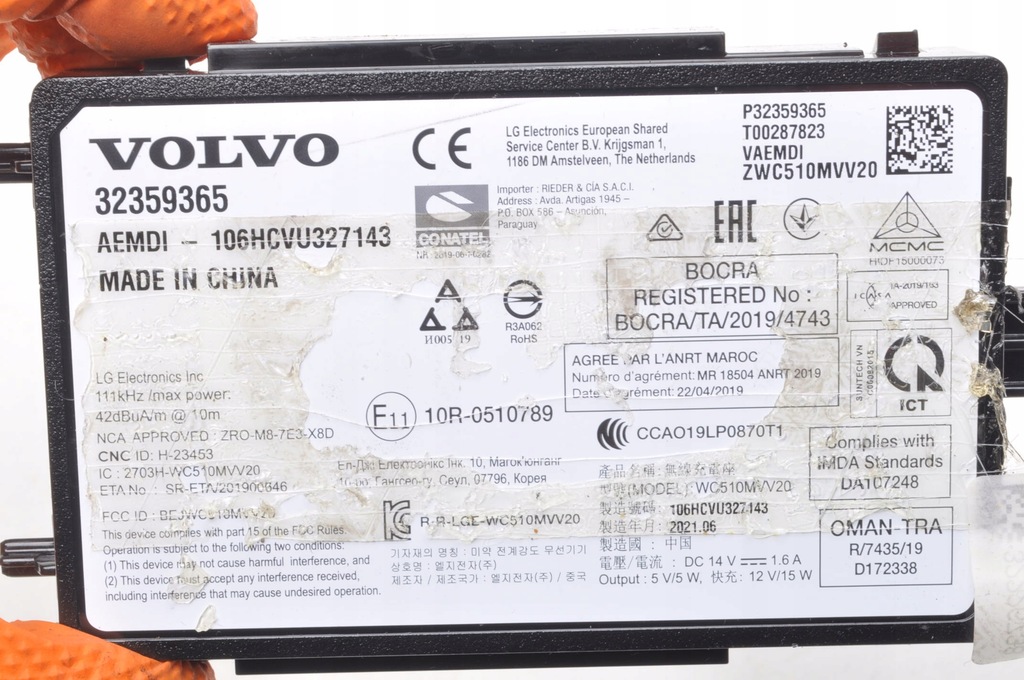 фото №7, Volvo s90 v90 xc90 xc60 ii зарядное устройство индукционная 32359365