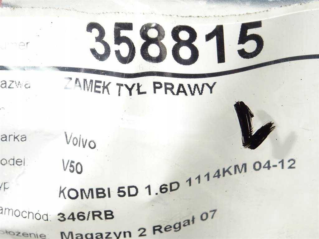 фото №6, Замок задняя правый volvo v50 kombi 5d 04-12 30799316