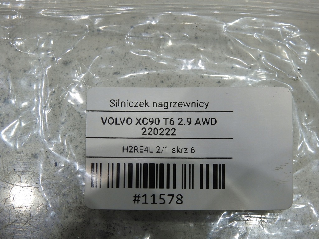 фото №7, Моторчик отопителя volvo xc90 i 74935g